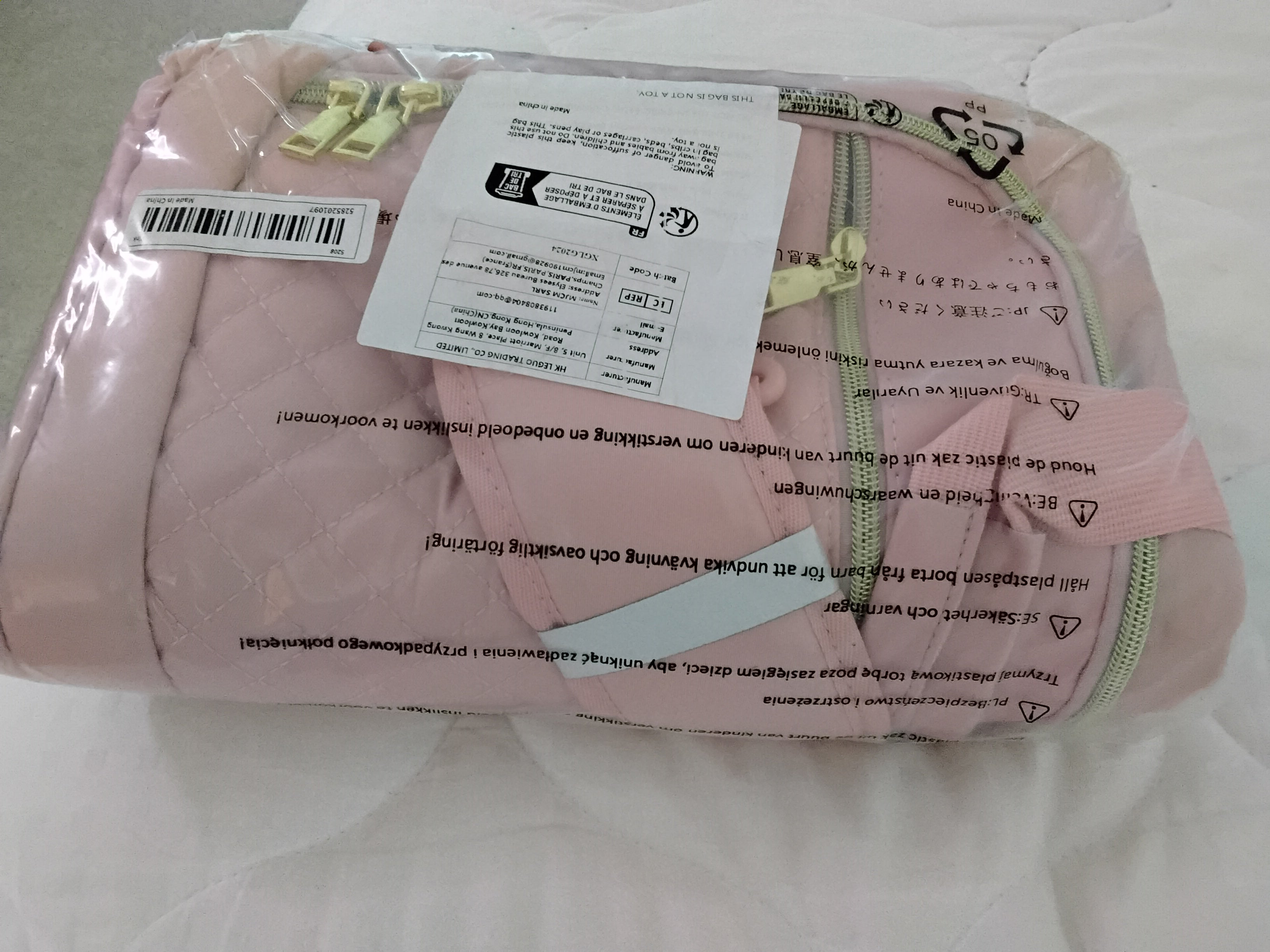 Big Padded Bag, New, 16x12x 5